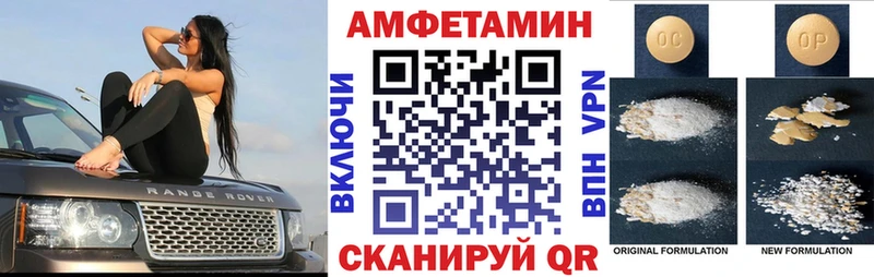 Амфетамин 98% Ярцево