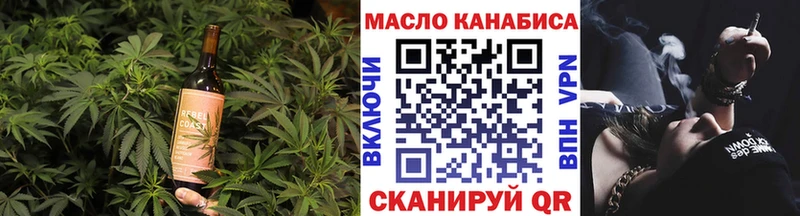 Cannafood конопля  купить наркотик  Ярцево 