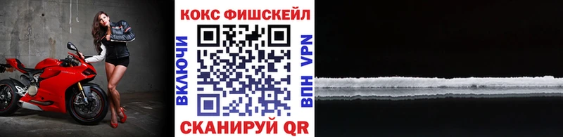 КОКАИН Колумбийский  купить  сайты  Ярцево 