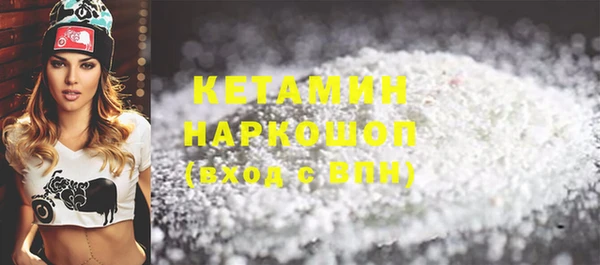 первитин Володарск
