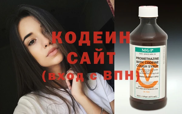 амфетамин Волоколамск