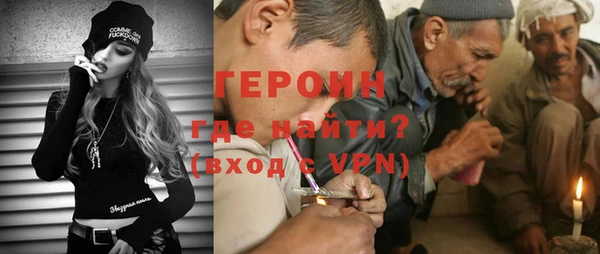 амфетамин Волоколамск