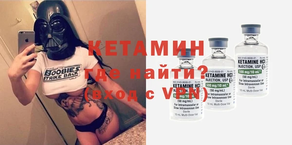 первитин Володарск