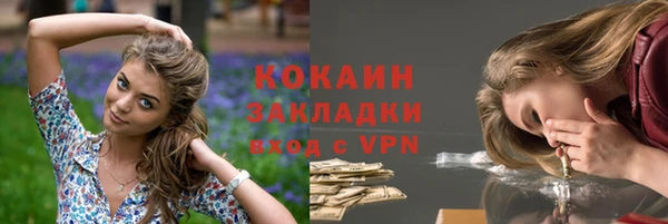 прущая мука Волосово
