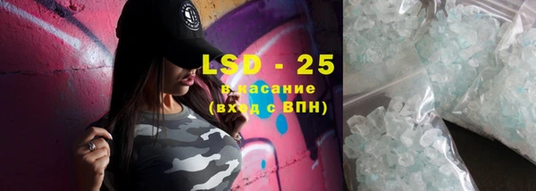 амфетамин Волоколамск