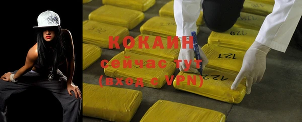 прущая мука Волосово