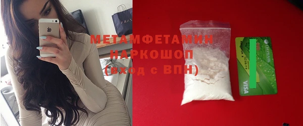 прущая мука Волосово