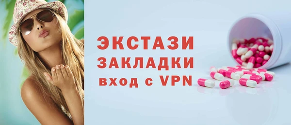 первитин Володарск