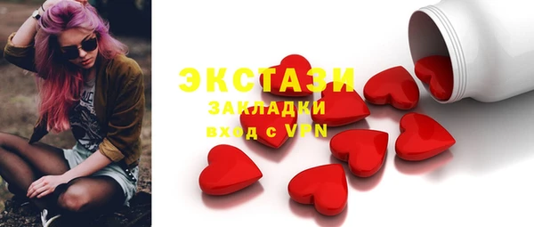 кокаин VHQ Вязники