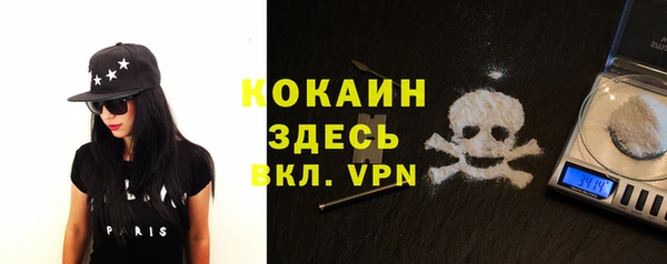 прущая мука Волосово