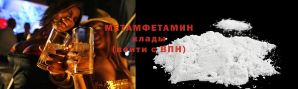 прущая мука Волосово