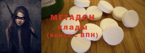 кокаин VHQ Вязники