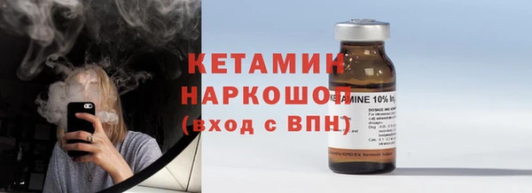 прущая мука Волосово