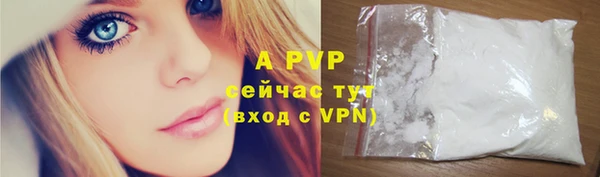 кокаин VHQ Вязники