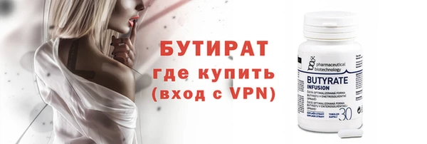 амфетамин Волоколамск