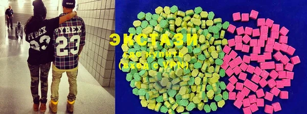 кокаин VHQ Вязники