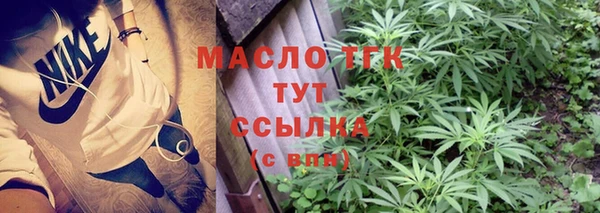 первитин Володарск