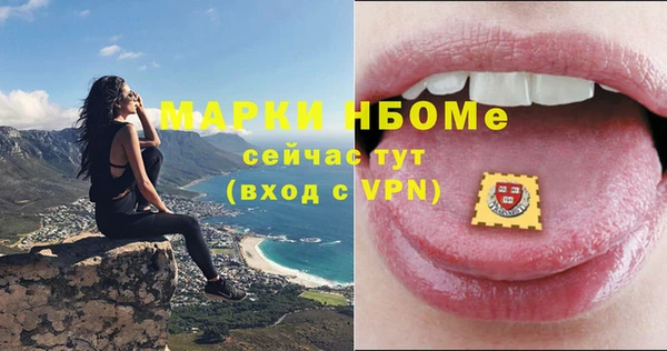 первитин Володарск