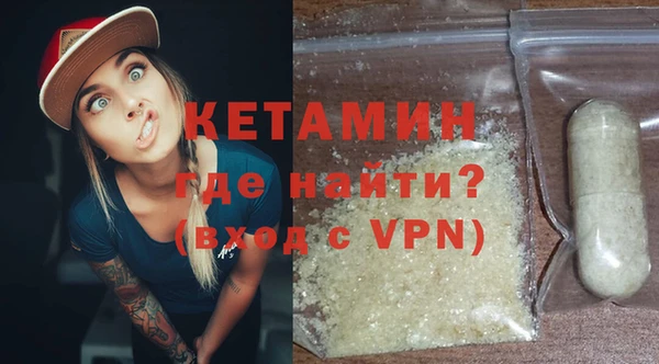амфетамин Волоколамск
