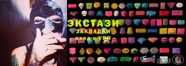 амфетамин Волоколамск