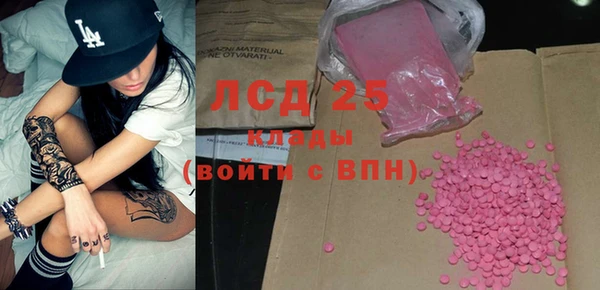 амфетамин Волоколамск
