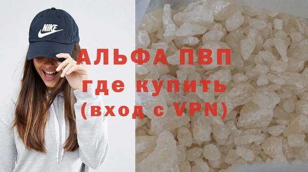 прущая мука Волосово