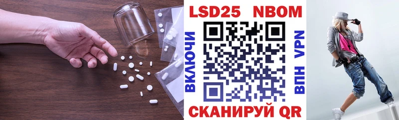 LSD-25 экстази кислота  магазин    Ярцево 