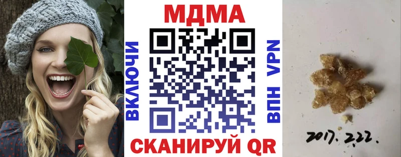 МДМА VHQ  где купить наркоту  Ярцево 