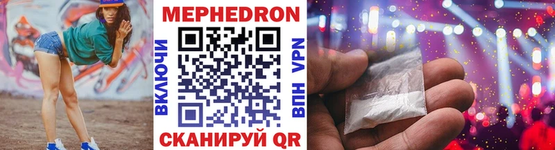 kraken ССЫЛКА  хочу   Ярцево  Меф 4 MMC 