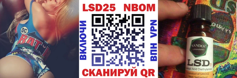 магазин продажи наркотиков  Ярцево  MEGA вход  Марки NBOMe 1500мкг 