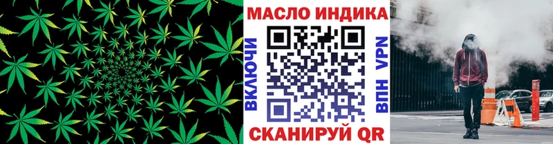 Дистиллят ТГК THC oil  Ярцево 